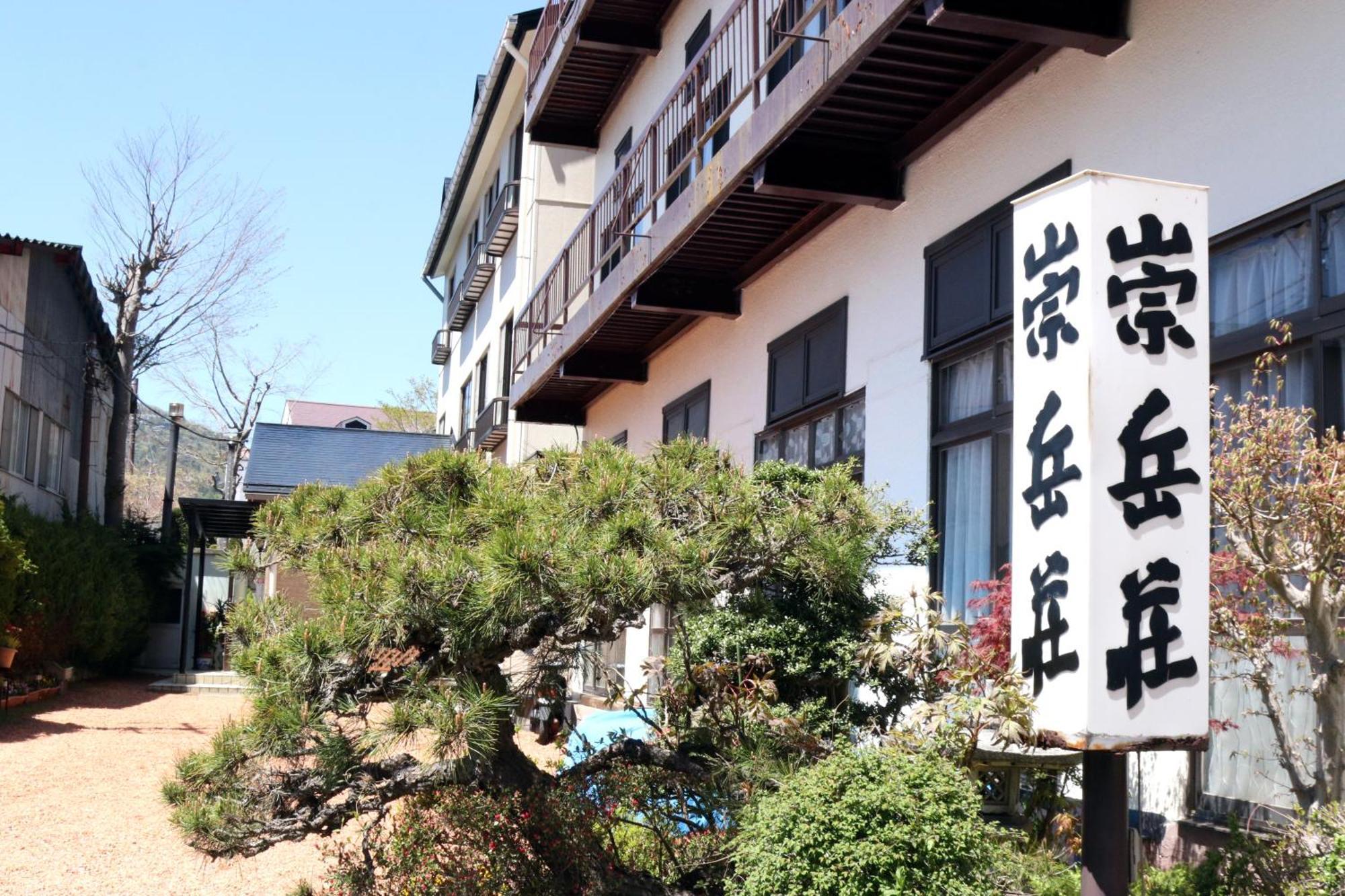 Sugakuso Hotell Yamanakako Exteriör bild